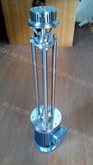 Toplu Kumandalı Pilot Tesisi Homojenleştirici Mikser